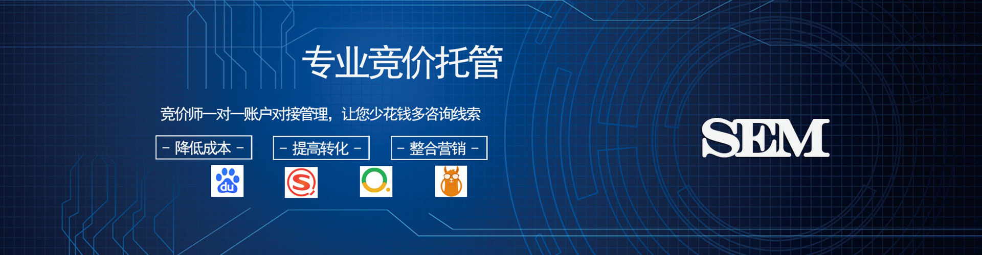 陈巴尔虎旗百度开户返点